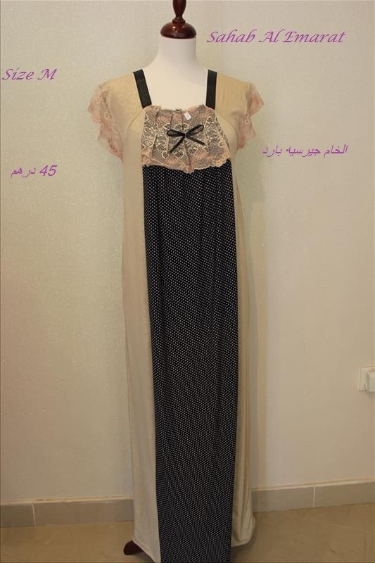 جلابيات رمضان سحاب الامارات بشيلة resized-IMG_3896_zpsfjkt96nq.jpg